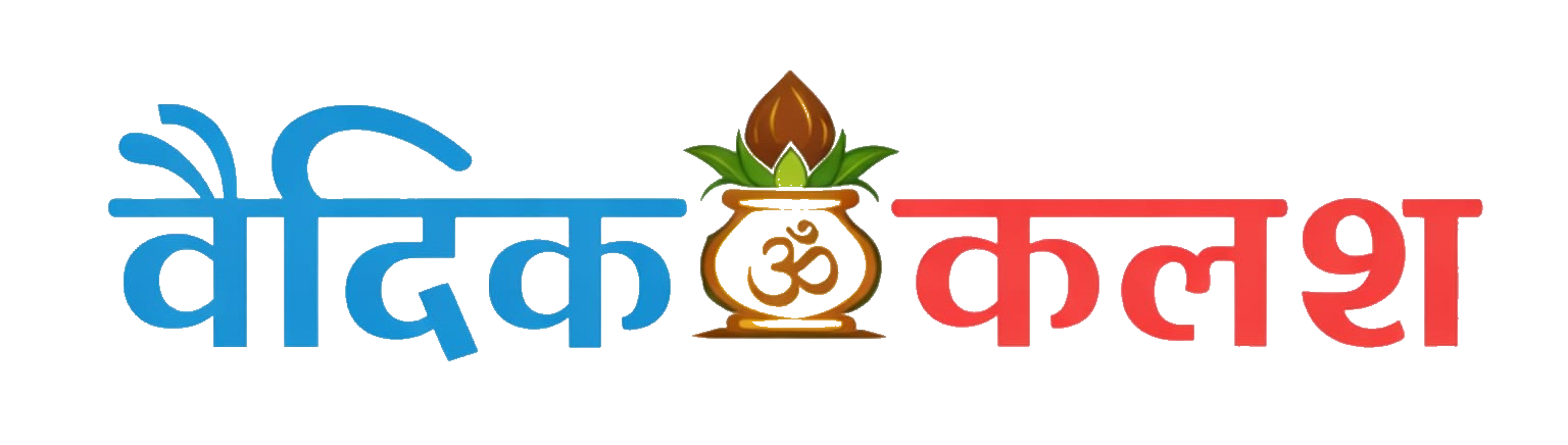 Vedic Kalash